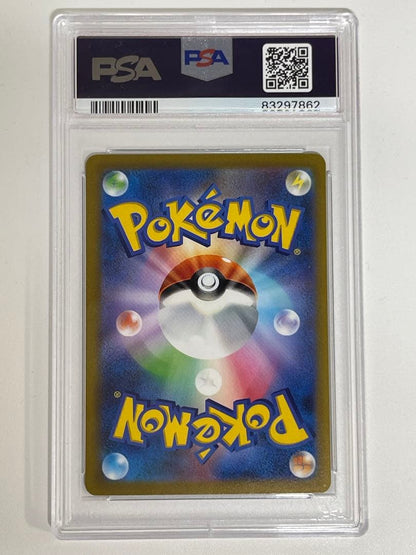 Pokemon Pikachuex WCS23 2023 PSA 10 Gold Pikachu card from Pokemon World Championships, Japan import