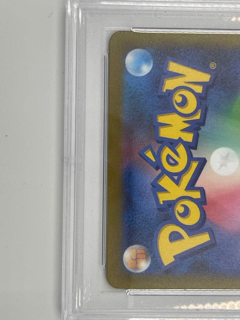 Pokemon Pikachuex WCS23 2023 PSA 10 Gold Pikachu card from Pokemon World Championships, Japan import