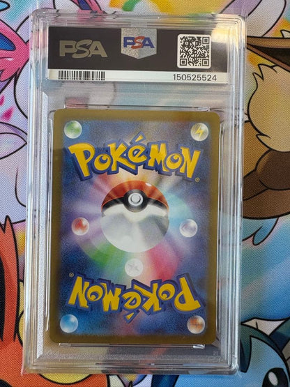 Pokemon Rayquaza VMAX RRR 108/172 card graded PSA 10 from 2022 Vstar Universe series Japanese language