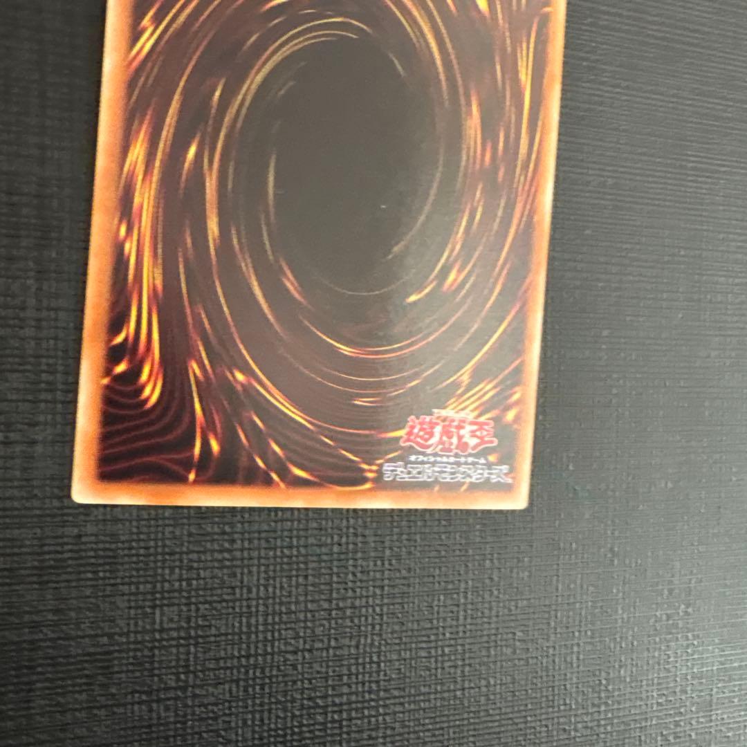 Yugioh Dead Draw Summon Relief Ultimate TRC trading card showing surface wrinkles