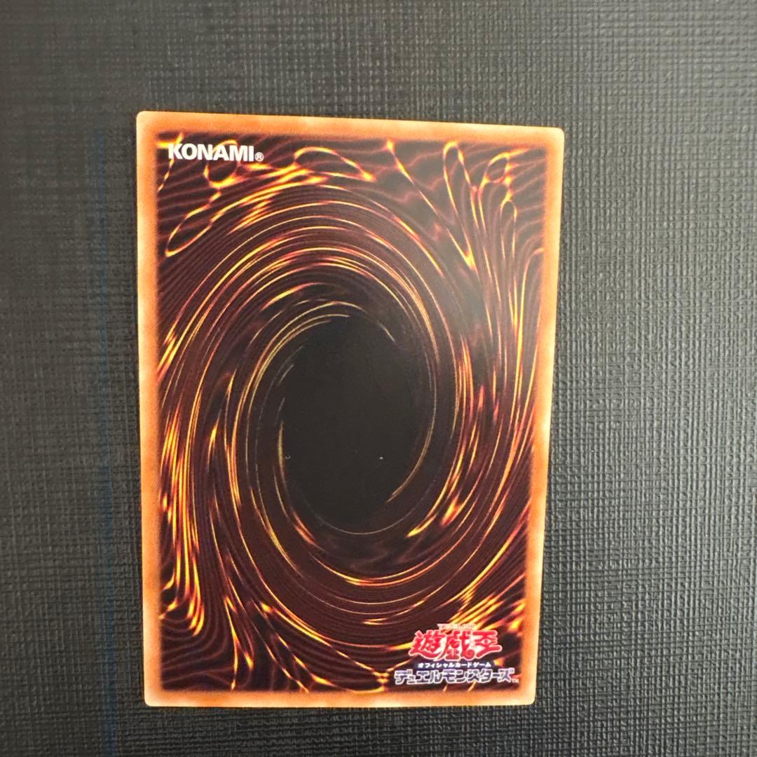 Yugioh Dead Draw Summon Relief Ultimate TRC trading card showing surface wrinkles