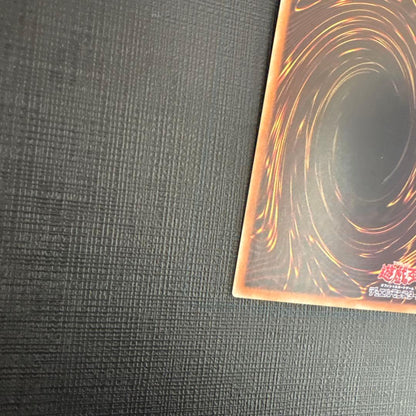 Yugioh Dead Draw Summon Relief Ultimate TRC trading card showing surface wrinkles