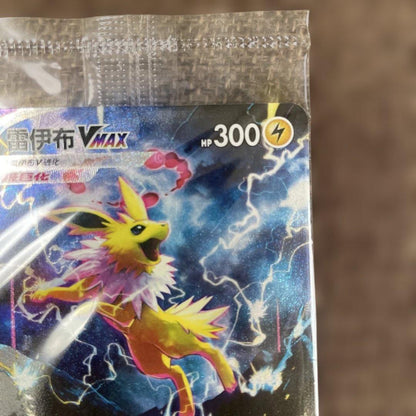 Unopened Pokemon Card Sandeasu VMAX from the Summer Pokemon Promo Chinese version