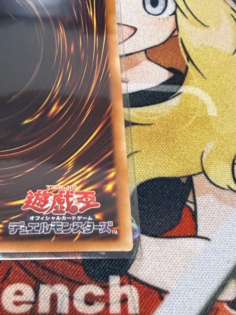 Yu-Gi-Oh Sacrifice hologram card sleeve and card loader with water and tear protection from Japan
