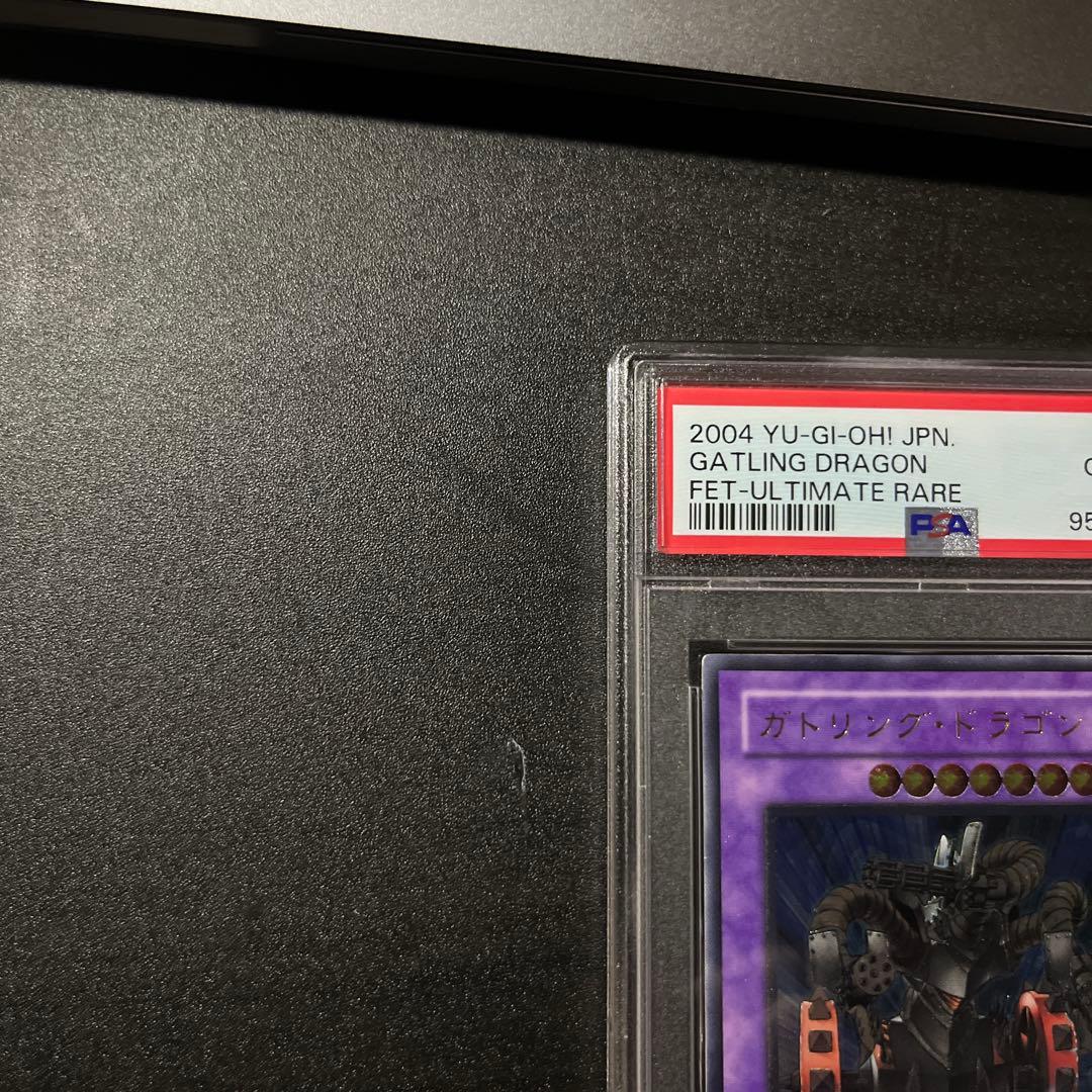 Gundam Gattling Dragon Relief PSA 10 graded trading card FET-JP035 from Japan import