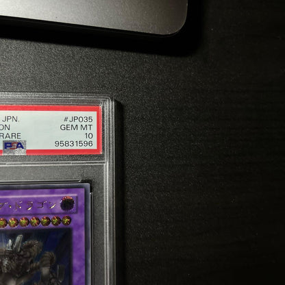 Gundam Gattling Dragon Relief PSA 10 graded trading card FET-JP035 from Japan import