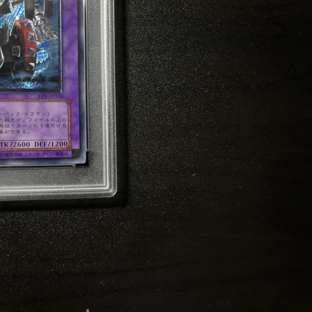 Gundam Gattling Dragon Relief PSA 10 graded trading card FET-JP035 from Japan import