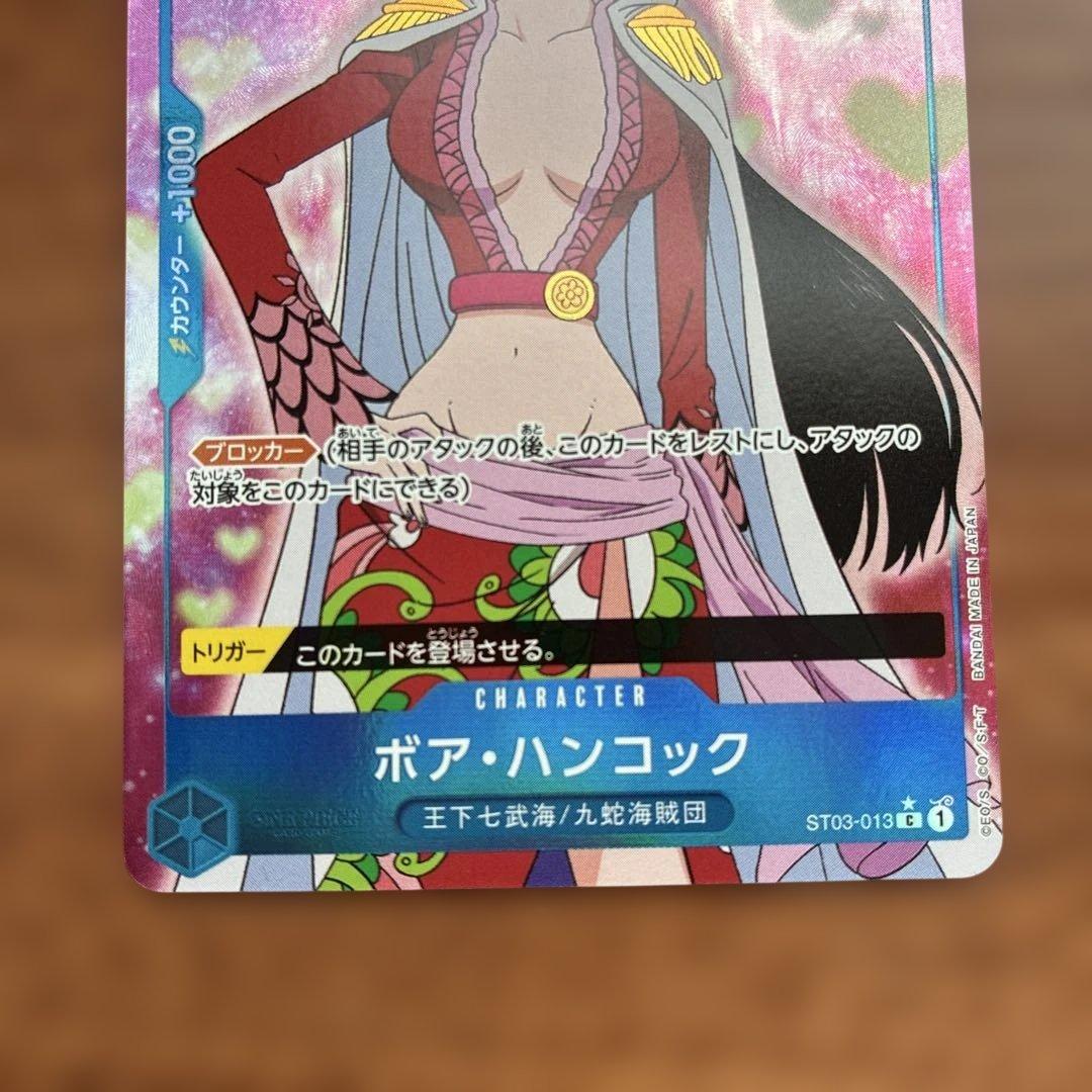 One Piece Bandai Hancock Leader Parallel Bo Hancock Card ST03-013 C Japan Import with visible minor scratches