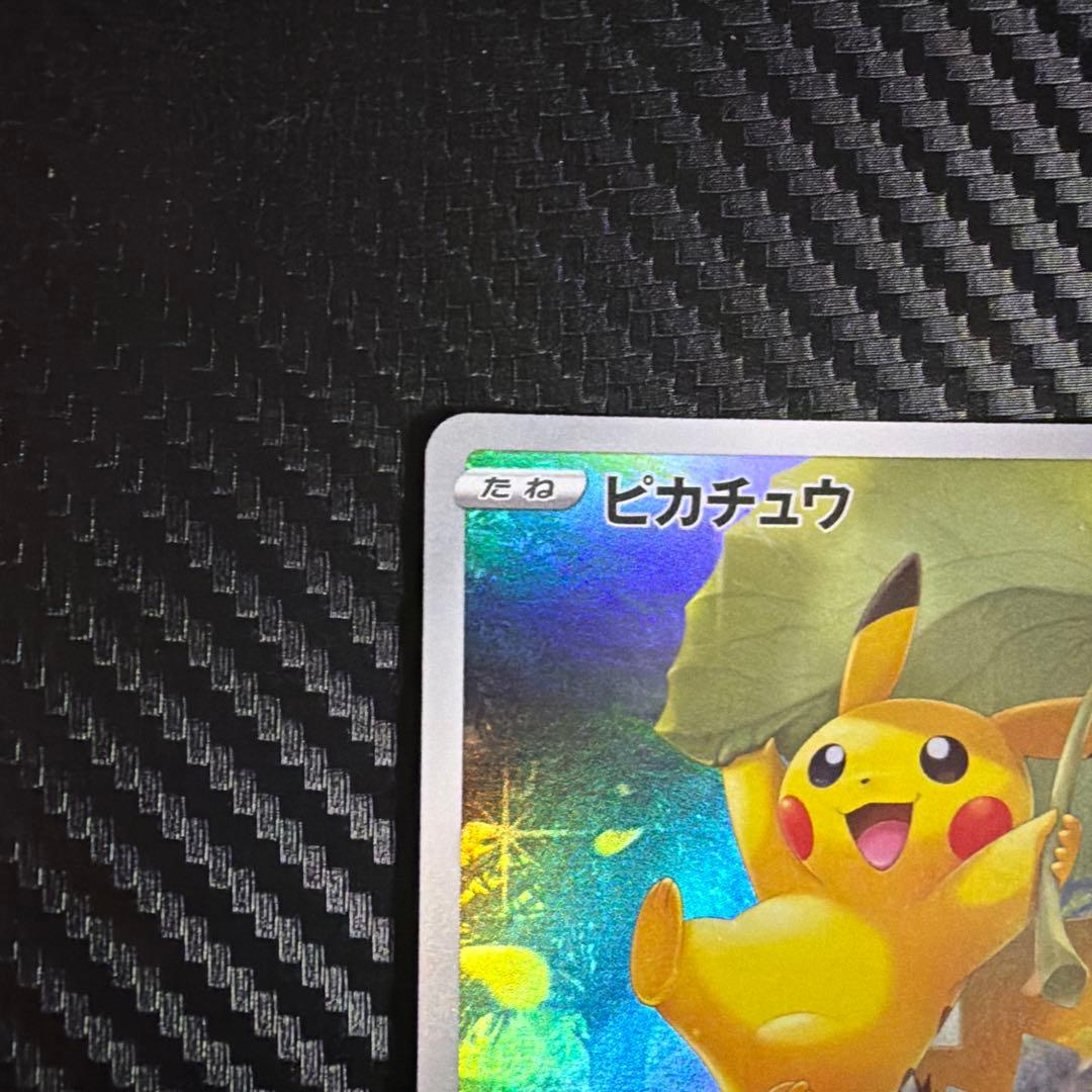 Pokemon Pikachu AR S12a VSTAR Unibersesu trading card 205/172 Japan import