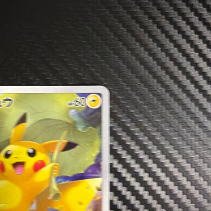 Pokemon Pikachu AR S12a VSTAR Unibersesu trading card 205/172 Japan import
