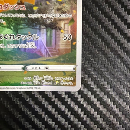 Pokemon Pikachu AR S12a VSTAR Unibersesu trading card 205/172 Japan import