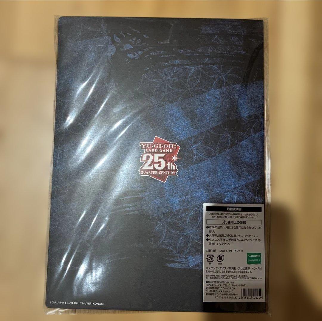 Yugioh Blue-Eyes White Dragon 25th Anniversary Ukiyo-e style monster card unopened Japan import