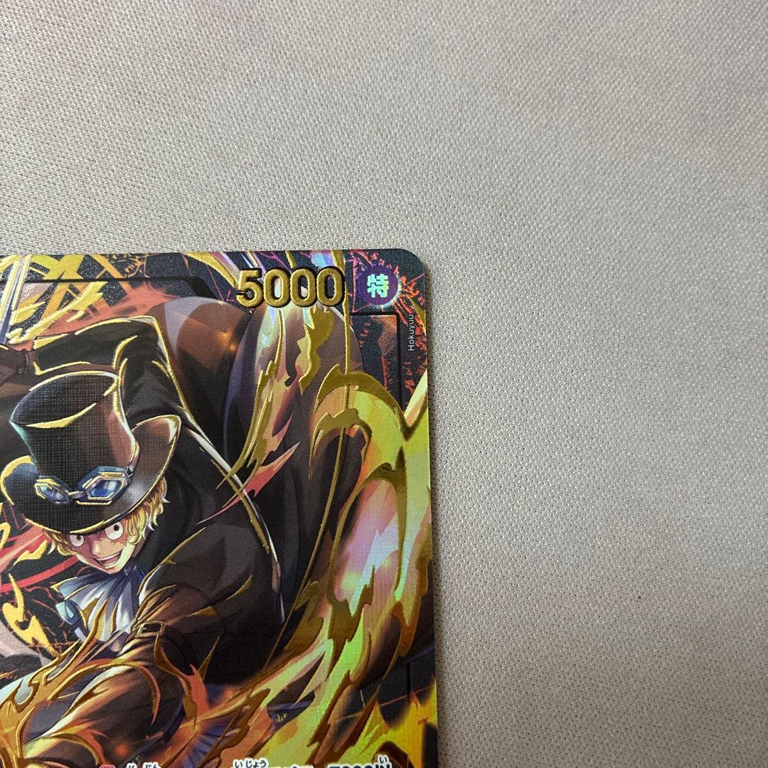 One Piece Card Game Sabo Gold Leader card from Parallel Collection 3 Japanese edition with gold lettering