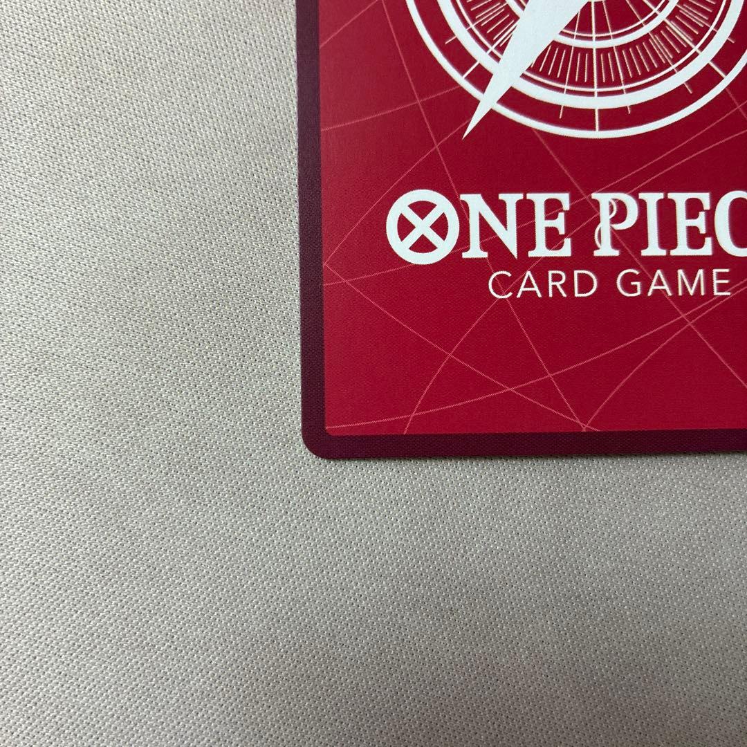 One Piece Card Game Sabo Gold Leader card from Parallel Collection 3 Japanese edition with gold lettering