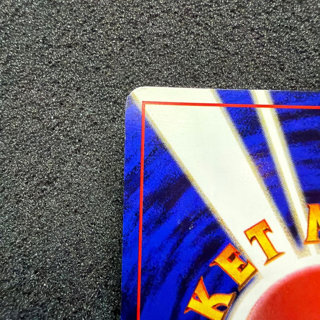 Bandai Fake Oikado Hagase Pokemon card without old back mark showing front artwork and details