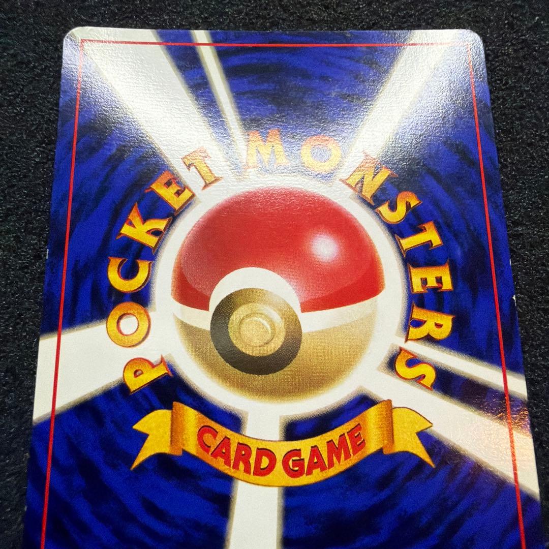Bandai Fake Oikado Hagase Pokemon card without old back mark showing front artwork and details