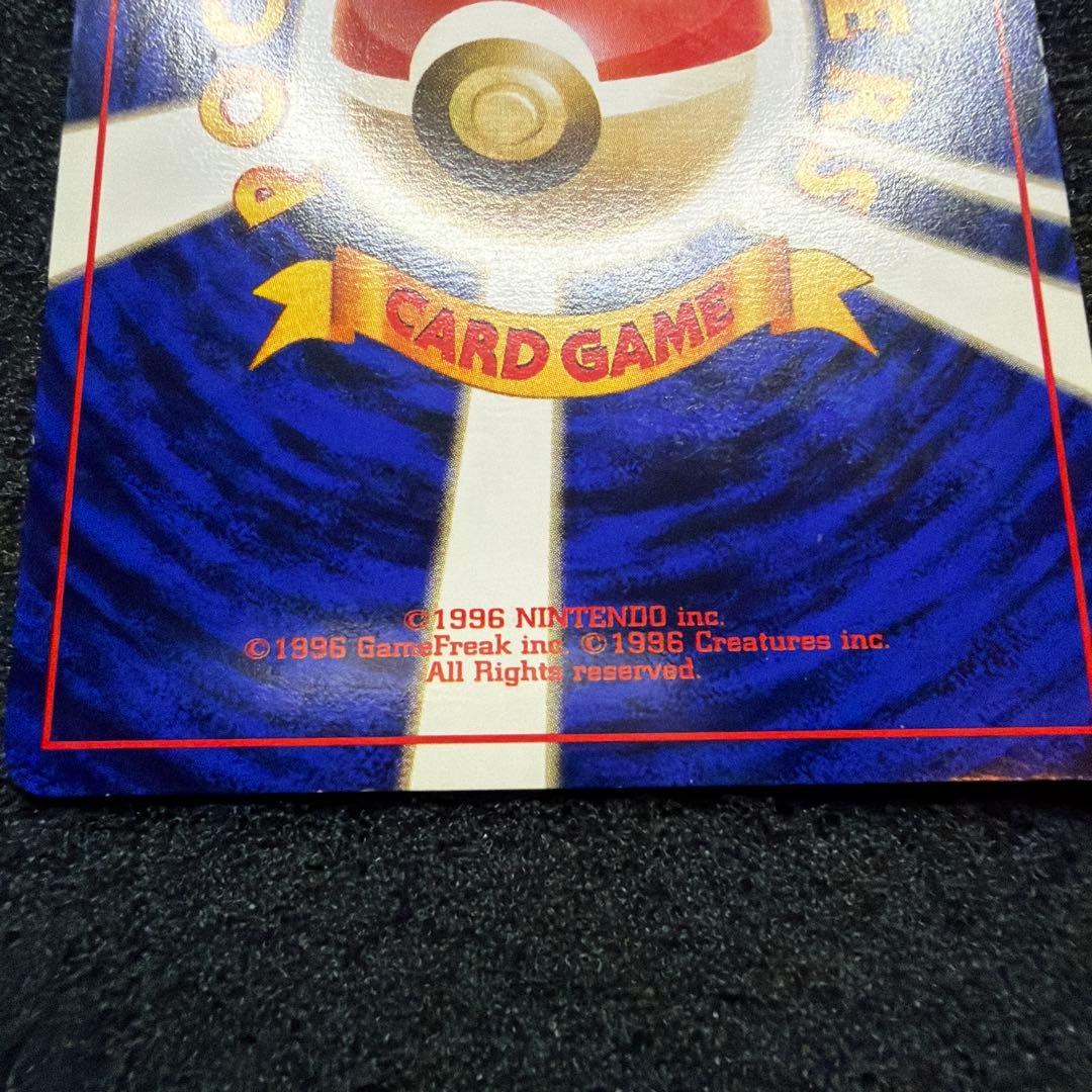 Bandai Fake Oikado Hagase Pokemon card without old back mark showing front artwork and details