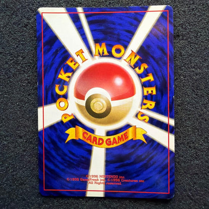 Bandai Fake Oikado Hagase Pokemon card without old back mark showing front artwork and details