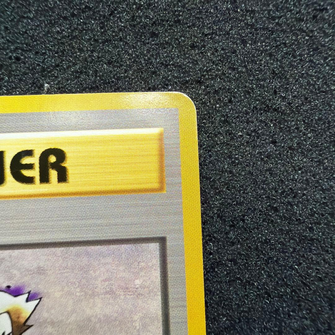 Bandai Fake Oikado Hagase Pokemon card without old back mark showing front artwork and details