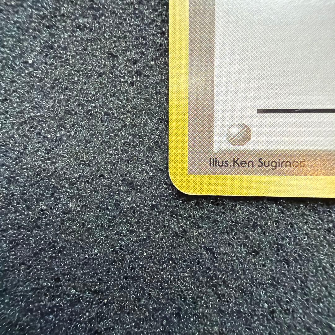 Bandai Fake Oikado Hagase Pokemon card without old back mark showing front artwork and details