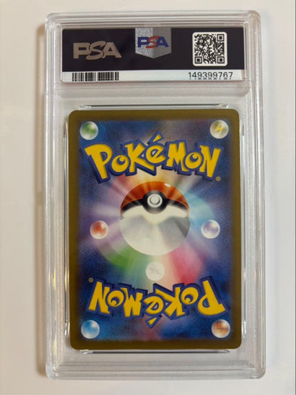 Genosekrom AR Pokémon trading card graded PSA10 in PSA protective case, Japanese edition