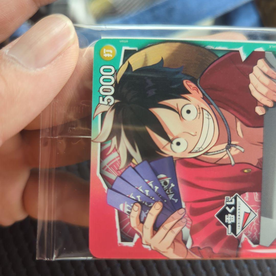 One Piece Promotional Card Limited Edition unopened and sealed Japanese import in excellent condition