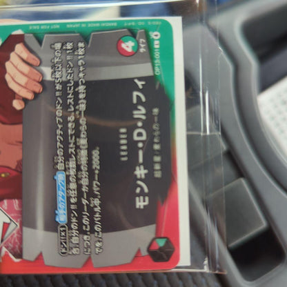 One Piece Promotional Card Limited Edition unopened and sealed Japanese import in excellent condition