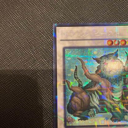 Yugioh Naturia Beast DTC Secret Rare Japanese monster card from Japan import edition