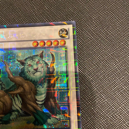 Yugioh Naturia Beast DTC Secret Rare Japanese monster card from Japan import edition