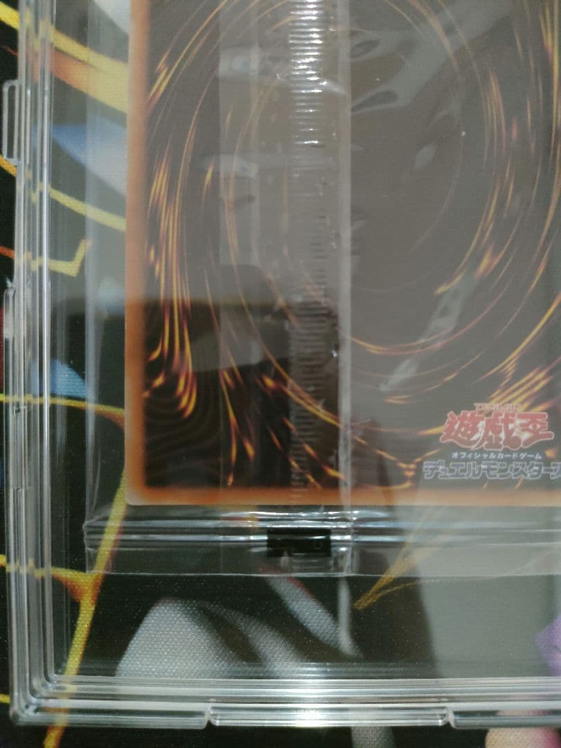 Blue-Eyes White Dragon Ultra Secret Alternana Blue Shield trading card unopened Japan 2020 limited edition