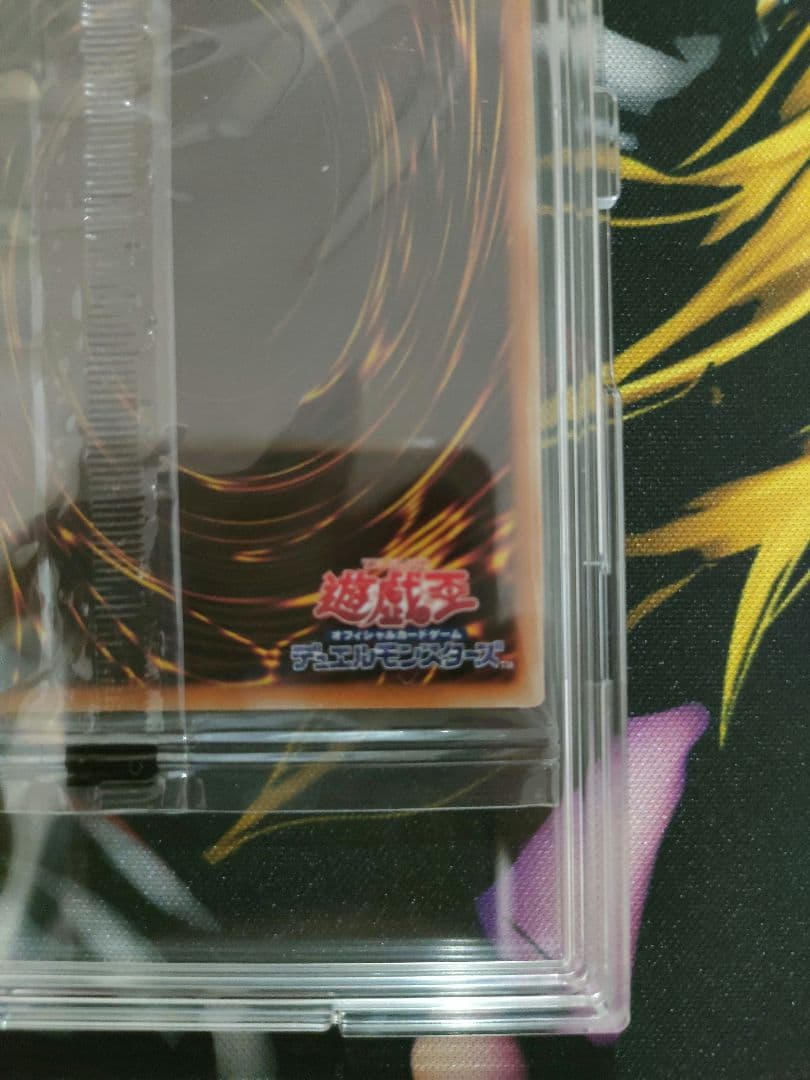 Blue-Eyes White Dragon Ultra Secret Alternana Blue Shield trading card unopened Japan 2020 limited edition
