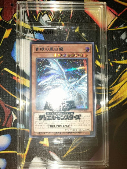 Blue-Eyes White Dragon Ultra Secret Alternana Blue Shield trading card unopened Japan 2020 limited edition