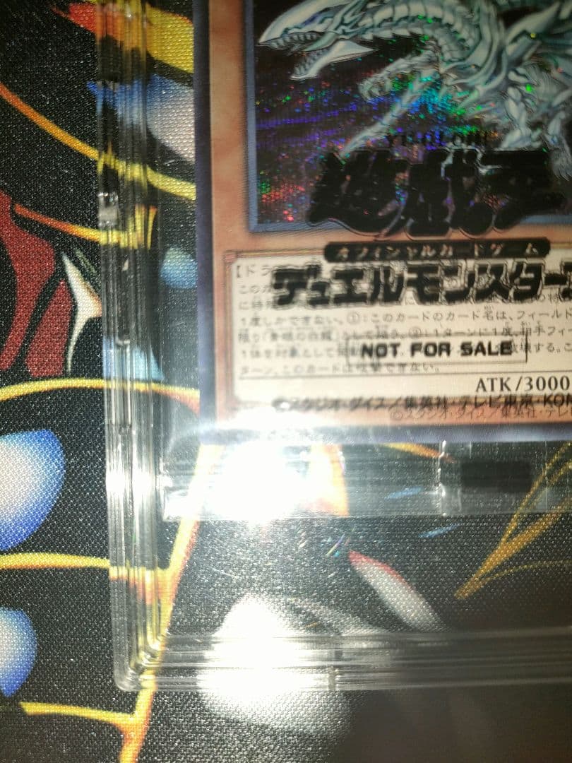 Blue-Eyes White Dragon Ultra Secret Alternana Blue Shield trading card unopened Japan 2020 limited edition