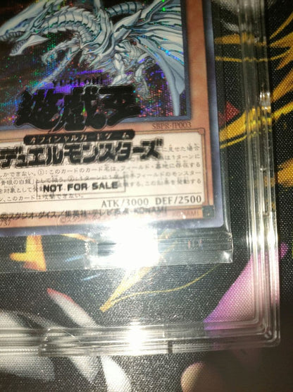 Blue-Eyes White Dragon Ultra Secret Alternana Blue Shield trading card unopened Japan 2020 limited edition