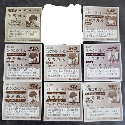 Morinaga Yugi-Oh Blue-Eyes White Dragon sticker with visible peeling damage from Kaiba set