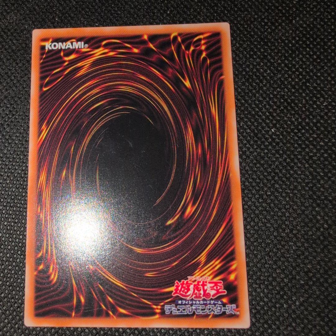 Yugioh Sorcerer of Black Chaos Old Relic Japanese ritual monster card in very good condition
