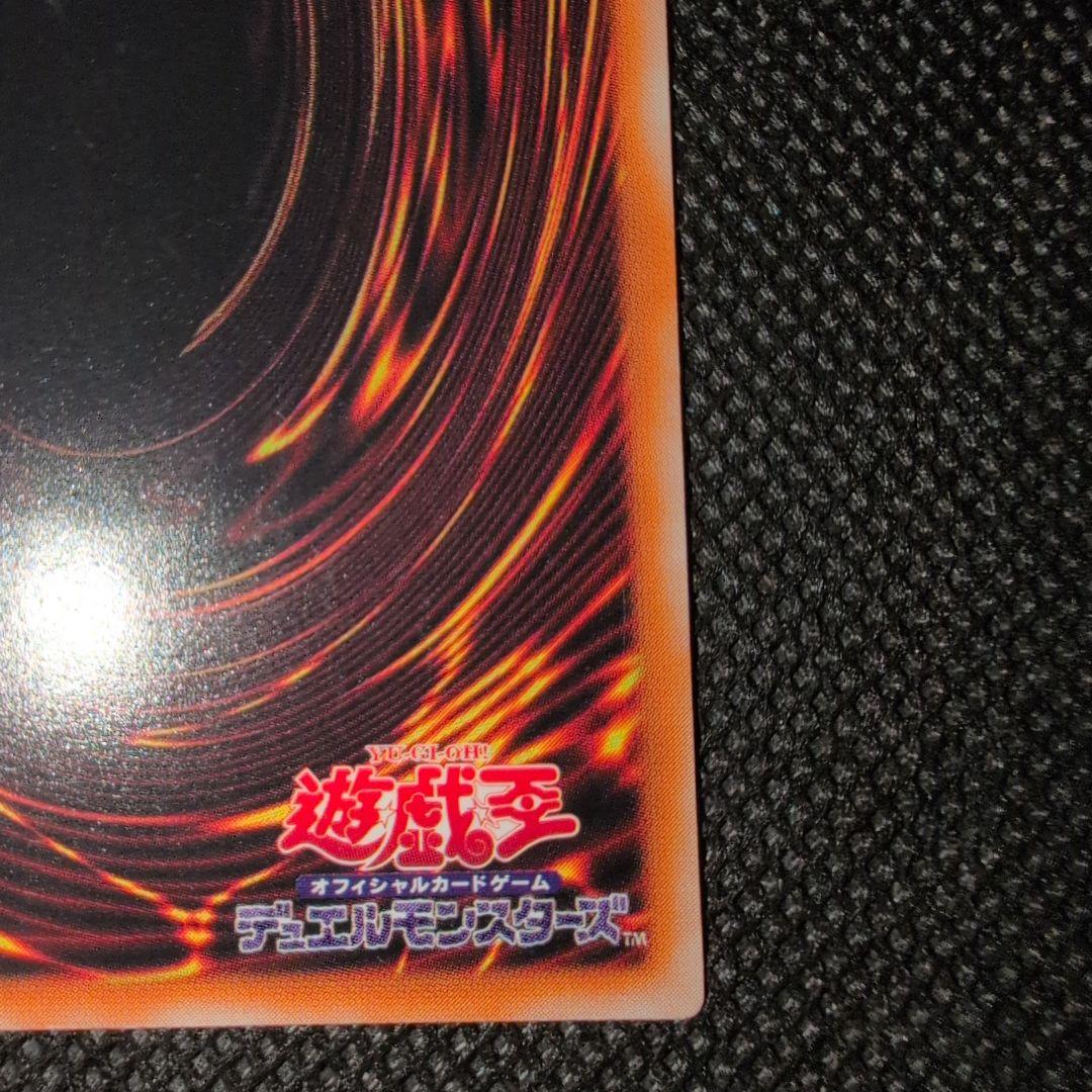 Yugioh Sorcerer of Black Chaos Old Relic Japanese ritual monster card in very good condition