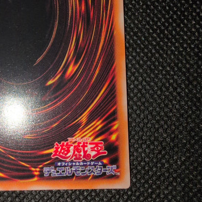 Yugioh Sorcerer of Black Chaos Old Relic Japanese ritual monster card in very good condition