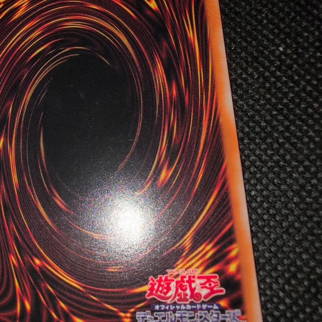 Yugioh Sorcerer of Black Chaos Old Relic Japanese ritual monster card in very good condition