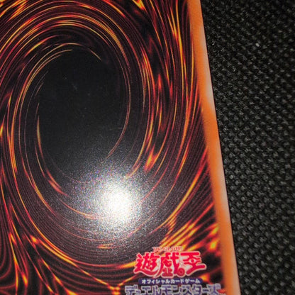 Yugioh Sorcerer of Black Chaos Old Relic Japanese ritual monster card in very good condition