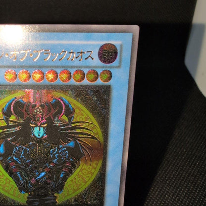 Yugioh Sorcerer of Black Chaos Old Relic Japanese ritual monster card in very good condition