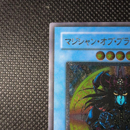Yugioh Sorcerer of Black Chaos Old Relic Japanese ritual monster card in very good condition