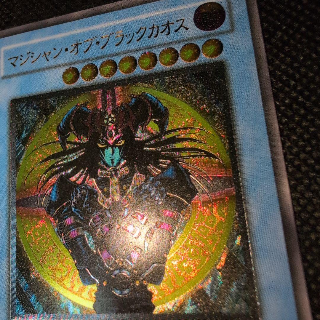 Yugioh Sorcerer of Black Chaos Old Relic Japanese ritual monster card in very good condition
