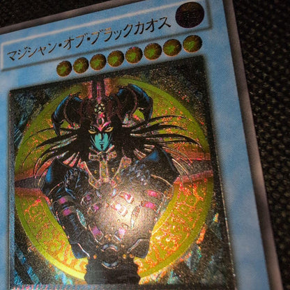 Yugioh Sorcerer of Black Chaos Old Relic Japanese ritual monster card in very good condition