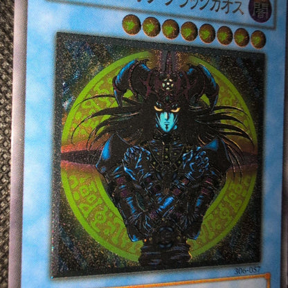 Yugioh Sorcerer of Black Chaos Old Relic Japanese ritual monster card in very good condition