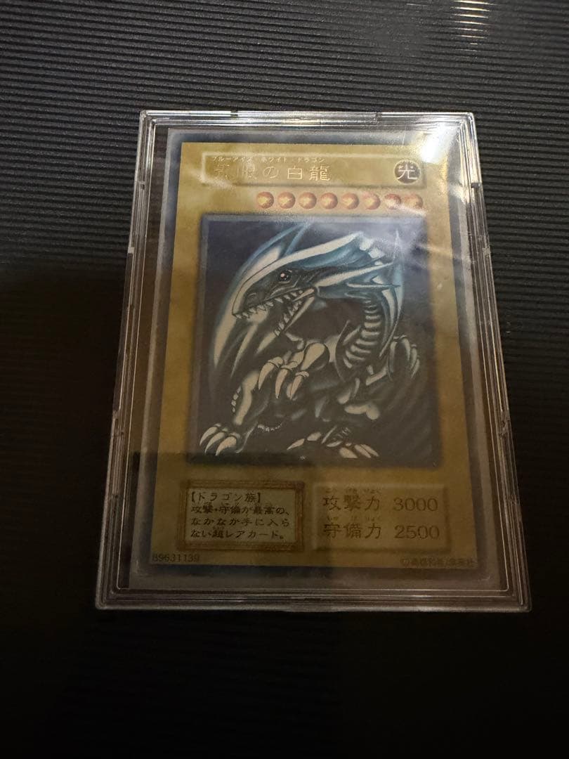 Blue-Eyes White Dragon Initial Starter Box Japan Import with minor scratches on blue packaging