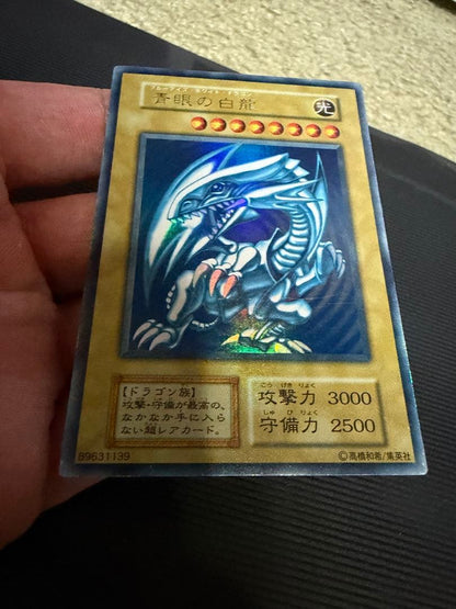 Blue-Eyes White Dragon Initial Starter Box Japan Import with minor scratches on blue packaging