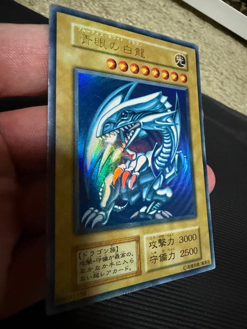Blue-Eyes White Dragon Initial Starter Box Japan Import with minor scratches on blue packaging