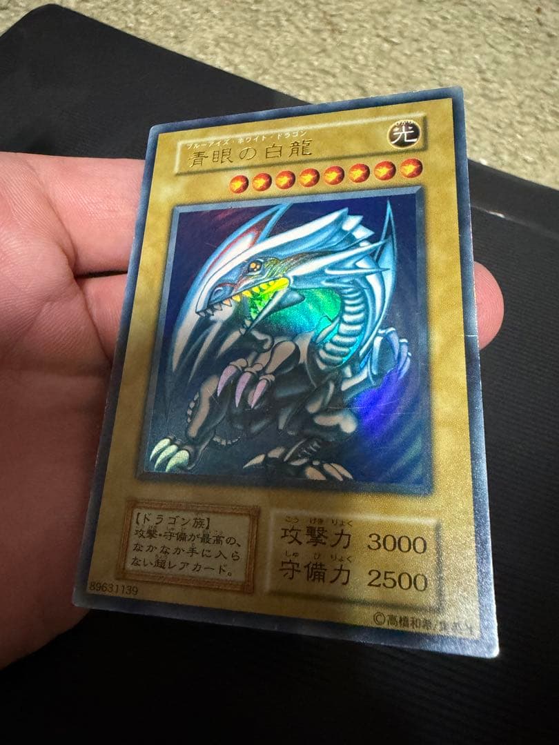 Blue-Eyes White Dragon Initial Starter Box Japan Import with minor scratches on blue packaging