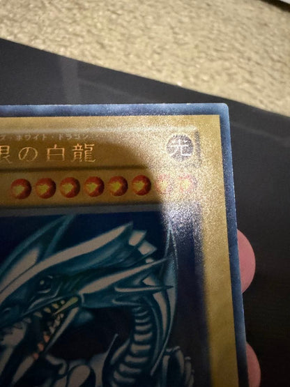 Blue-Eyes White Dragon Initial Starter Box Japan Import with minor scratches on blue packaging